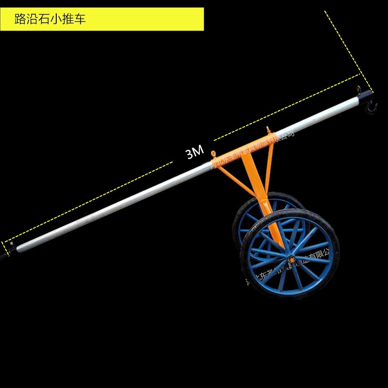 小吊車(chē)